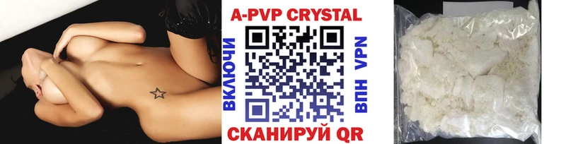 продажа наркотиков  Кологрив  А ПВП крисы CK 