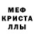 Alpha PVP мука Tolya Demchishin