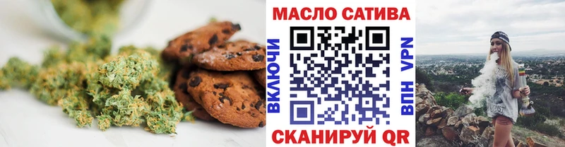 Еда ТГК конопля hydra как войти Кологрив