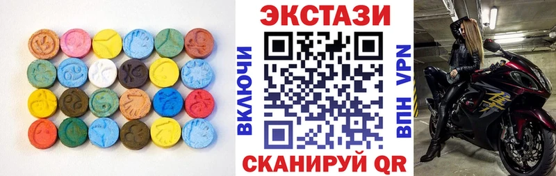 где продают наркотики  сайты даркнета клад  Ecstasy Cube  Кологрив 