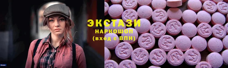 Ecstasy диски  OMG маркетплейс  Кологрив  купить наркоту 