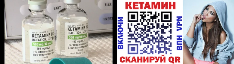 Кетамин VHQ  kraken ССЫЛКА  Кологрив 