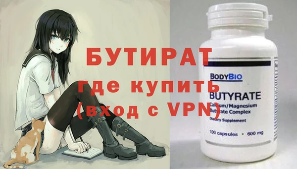 соль курить ск Нефтекумск