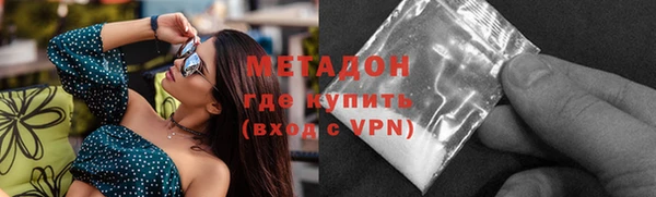 соль курить ск Нефтекумск