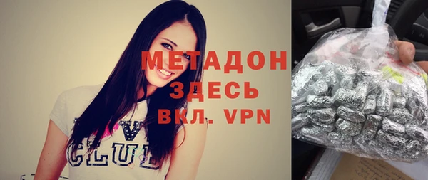 MDMA Новозыбков