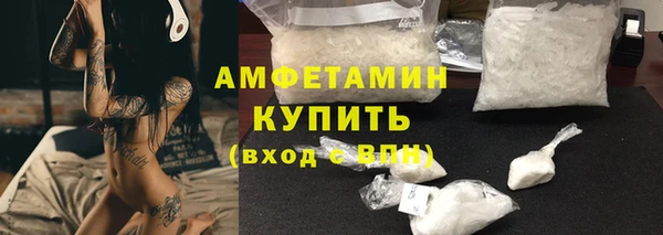 соль курить ск Нефтекумск
