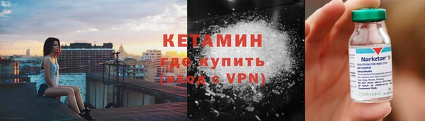 каннабис Нефтегорск