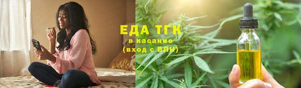 MDMA Новозыбков