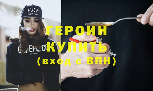 mdma Бутурлиновка