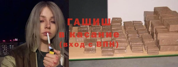 амфетамин Новокубанск
