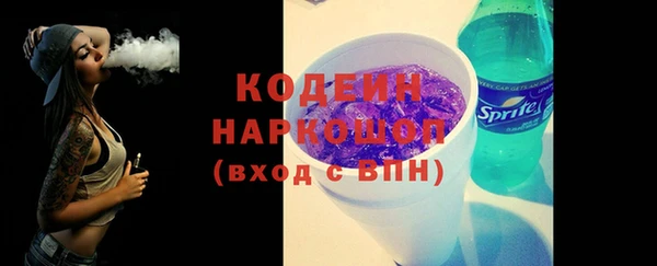 эйфоретик Нея