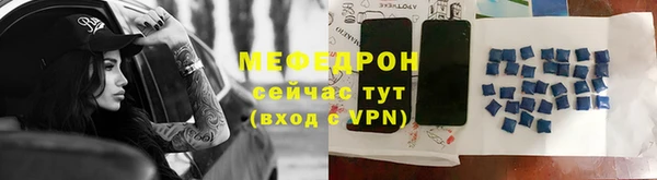 эйфоретик Нея