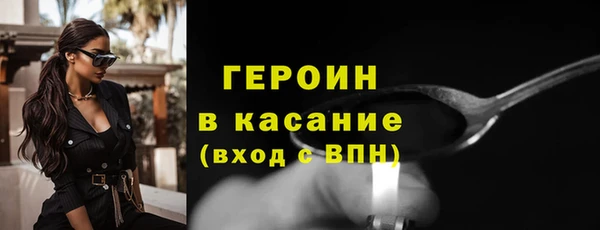 соль ск Валдай