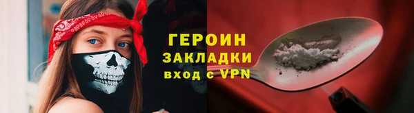 MDMA Новозыбков