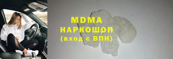 амфетамин Новокубанск