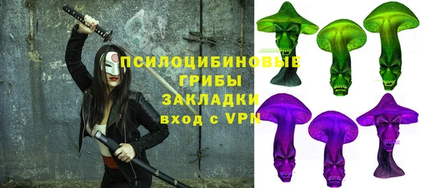 каннабис Нефтегорск
