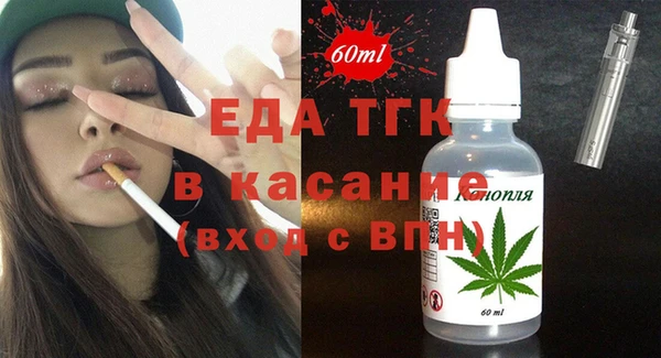амфетамин Новокубанск