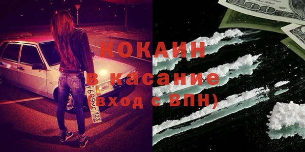 MDMA Новозыбков