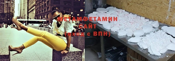 каннабис Нефтегорск