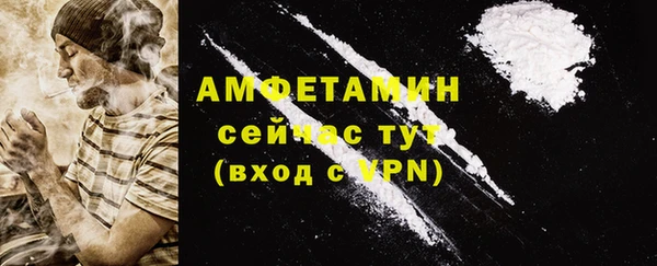 соль курить ск Нефтекумск