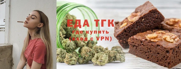 MDMA Новозыбков