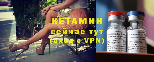 MDMA Новозыбков