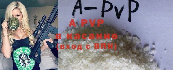 соль курить ск Нефтекумск