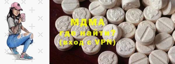 MDMA Новозыбков