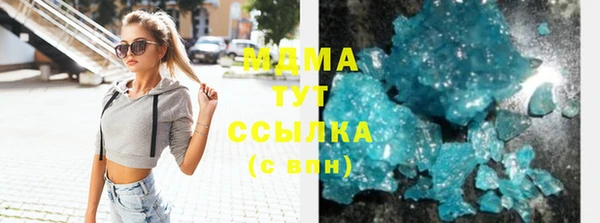 соль курить ск Нефтекумск