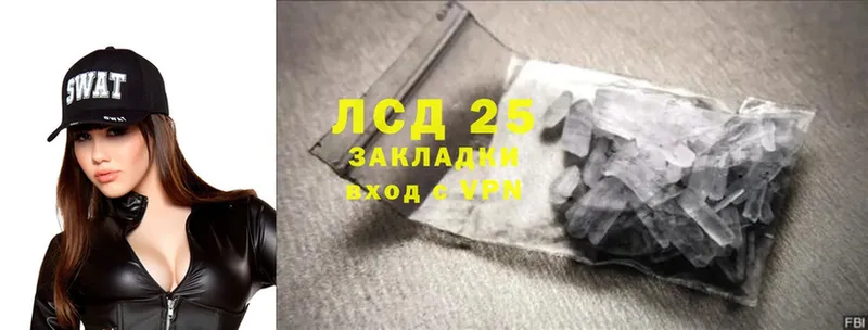 Лсд 25 экстази ecstasy  Кологрив 