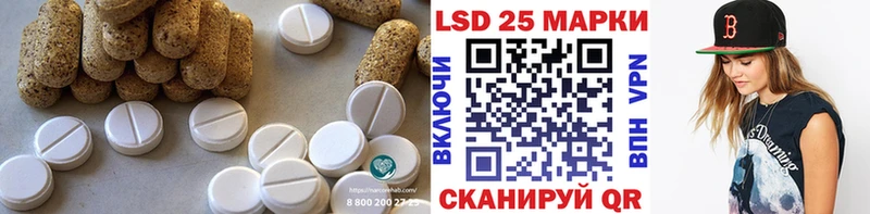 ЛСД экстази ecstasy Кологрив