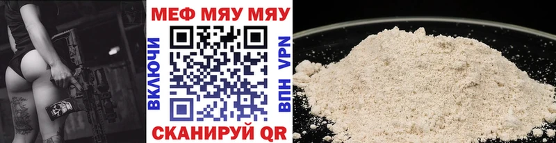 МЯУ-МЯУ мяу мяу  Кологрив 