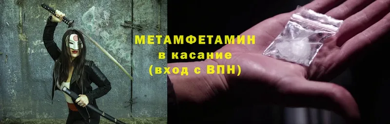 МЕГА ссылки  Кологрив  МЕТАМФЕТАМИН кристалл 