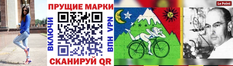 Наркотические марки 1,5мг  купить   Кологрив 