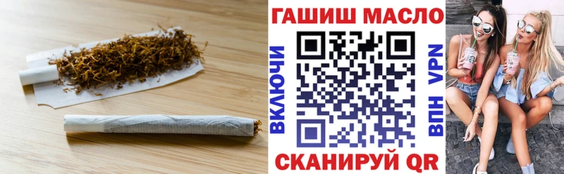 Дистиллят ТГК вейп  как найти   Кологрив 