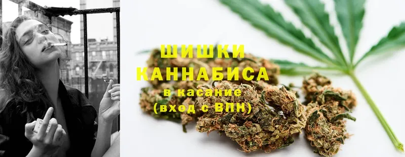 Бошки марихуана LSD WEED  цена наркотик  Кологрив 